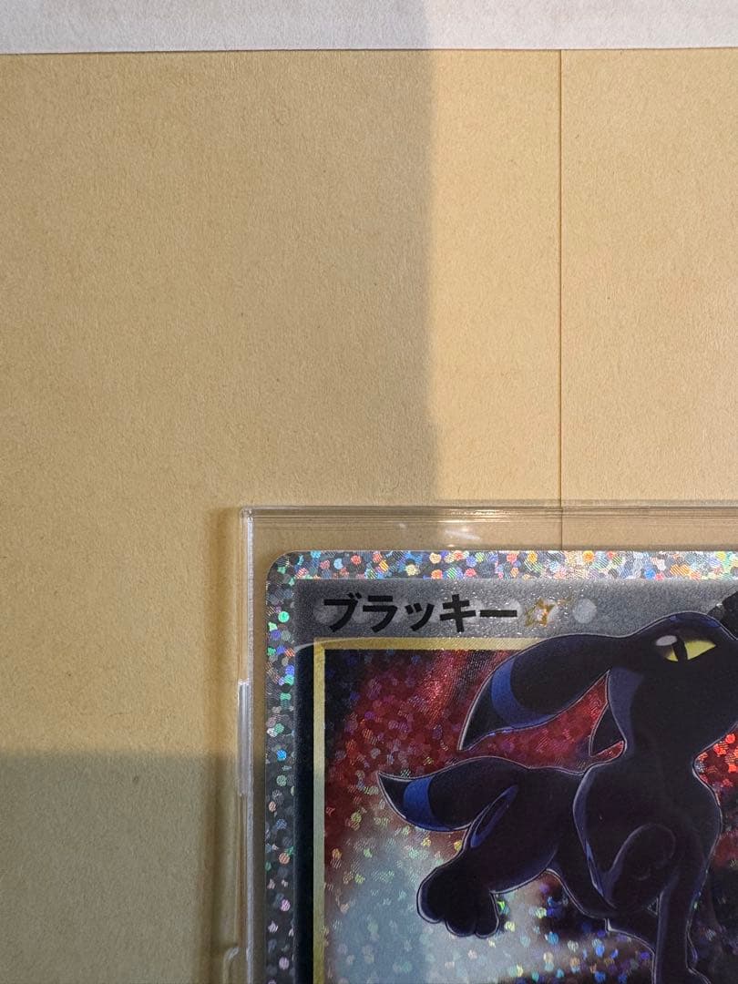 ポケモンカード　ブラッキー　25th　プロモ
