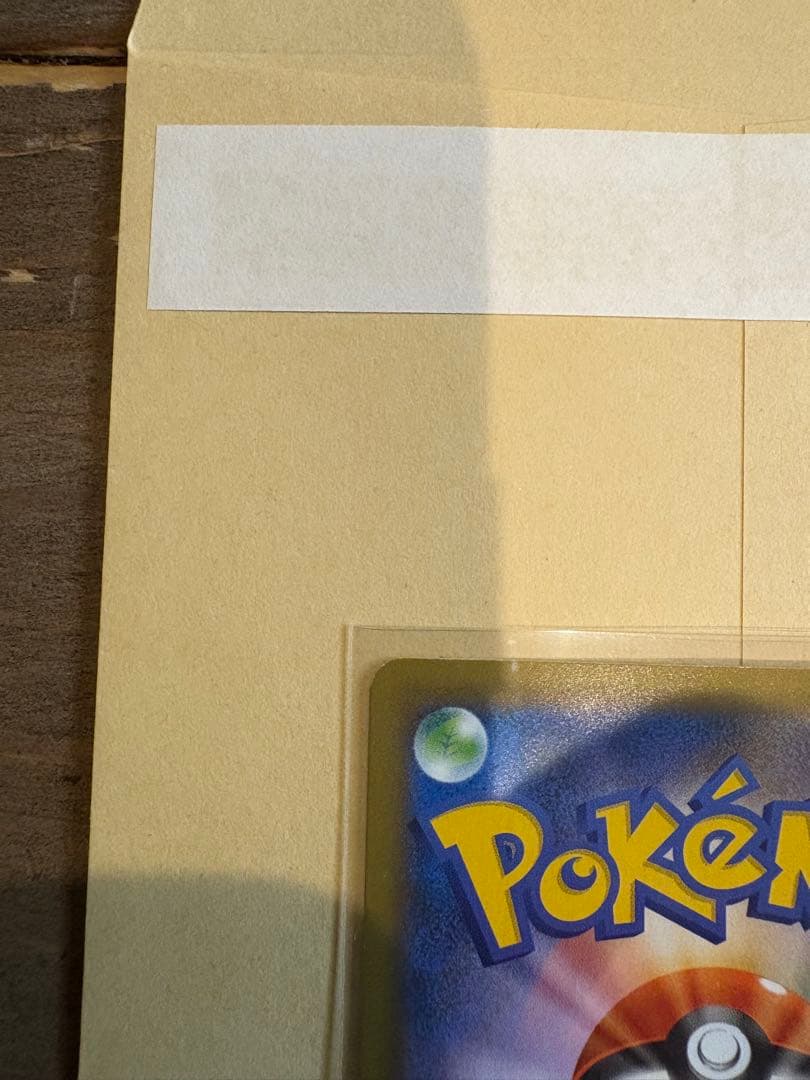 ポケモンカード　ブラッキー　25th　プロモ