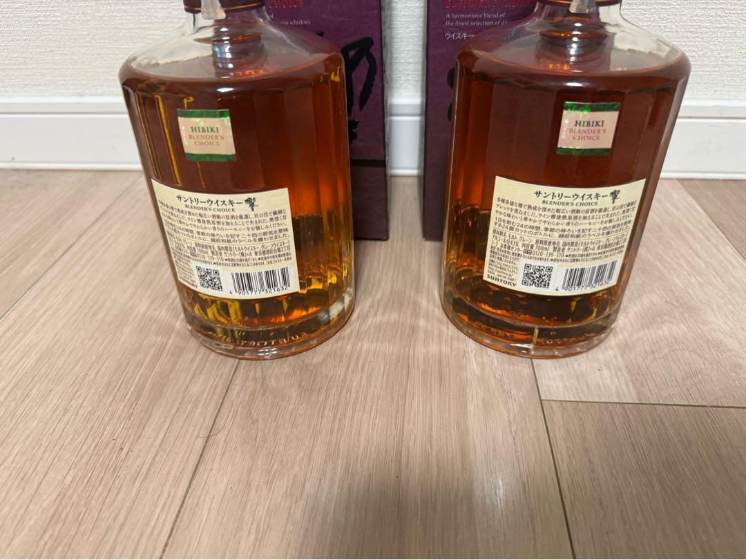 新品未使用 HIBIKI  響　ブレンダーズチョイス　ウイスキー　箱付き 2本