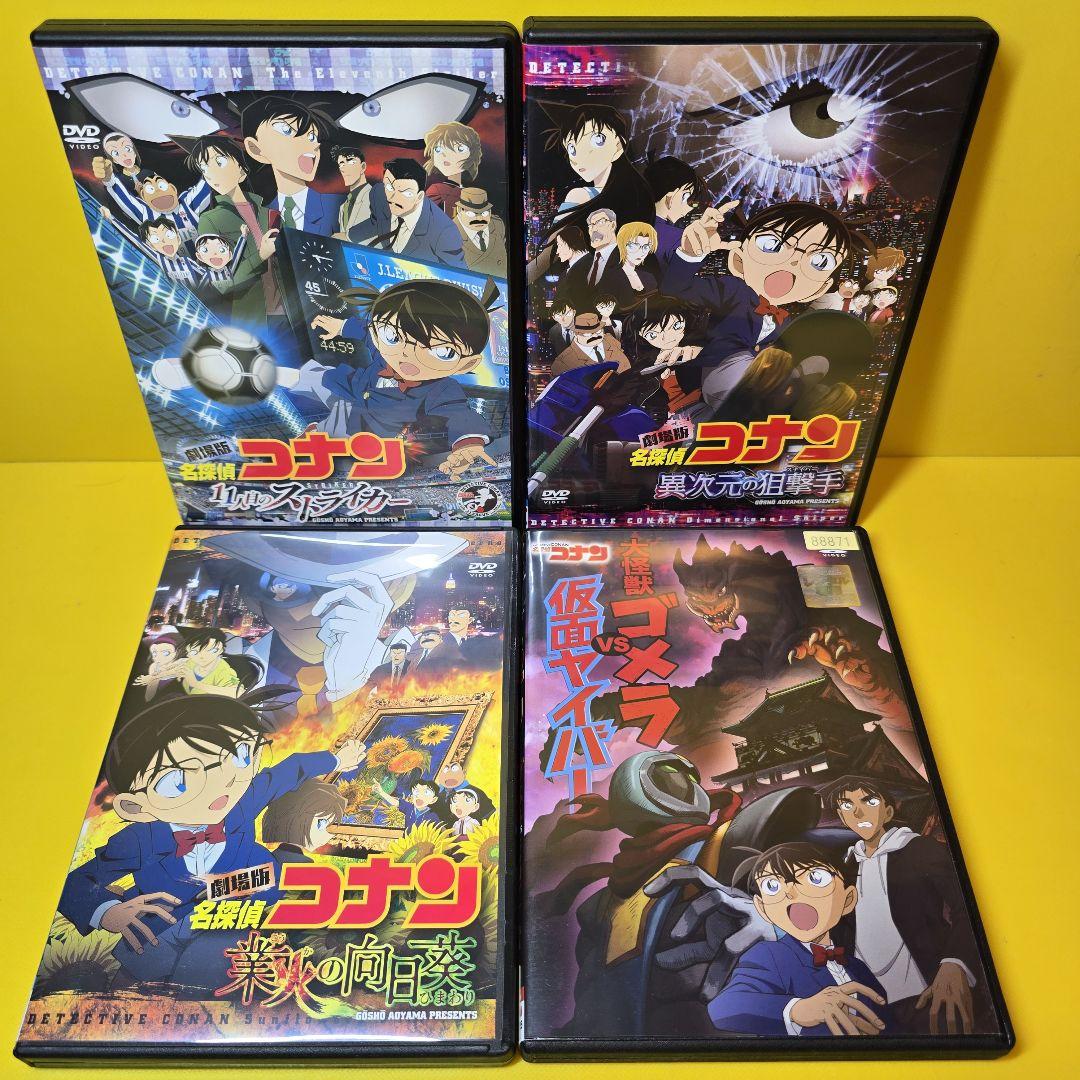 サクラ大戦 轟華絢爛 DVD 2〜6巻 収納ボックス付き