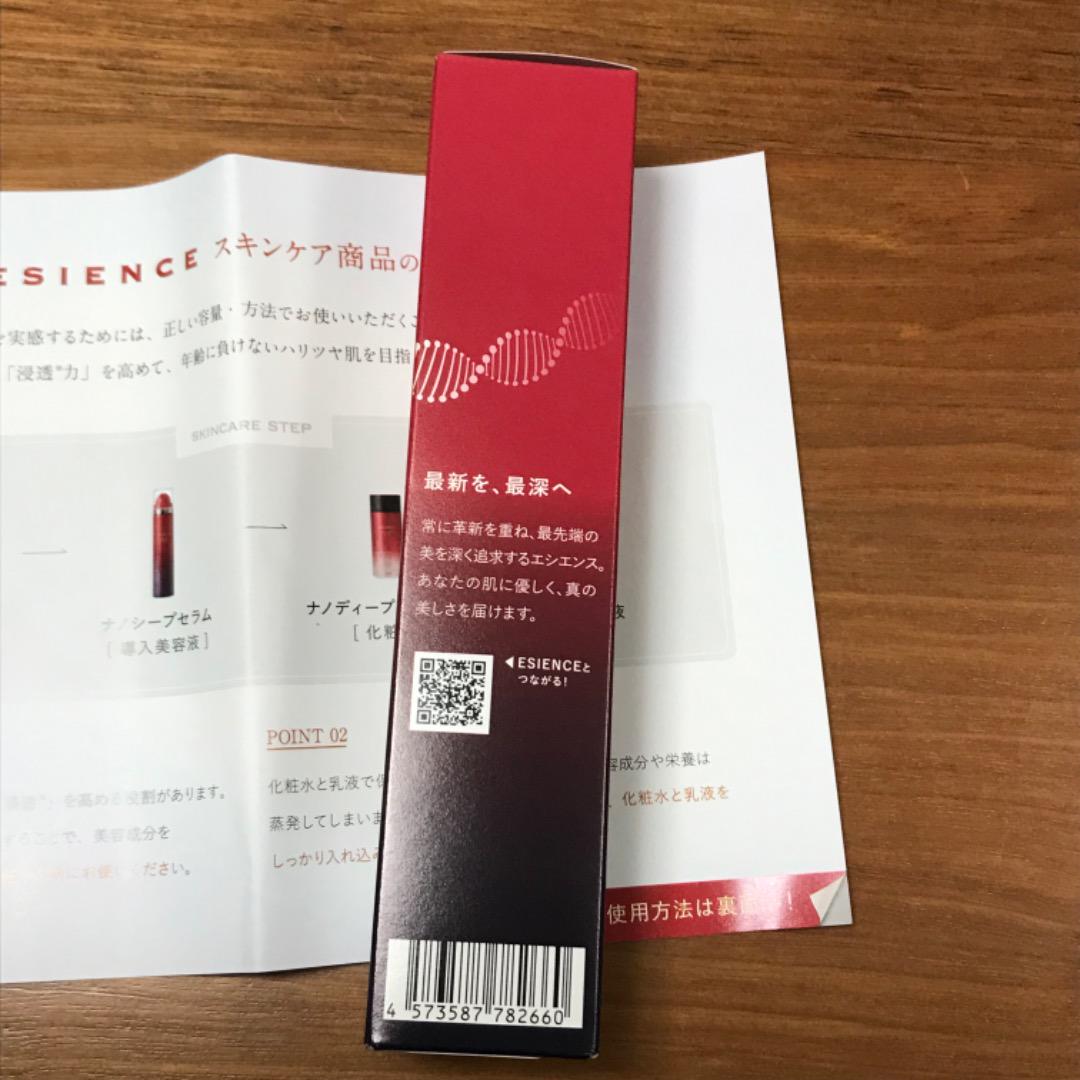 ESIENCE ナノシープセラム　新品未開封 Amazon | ESIENCE ナノシープセラム 【 韓国美容クリニック理事