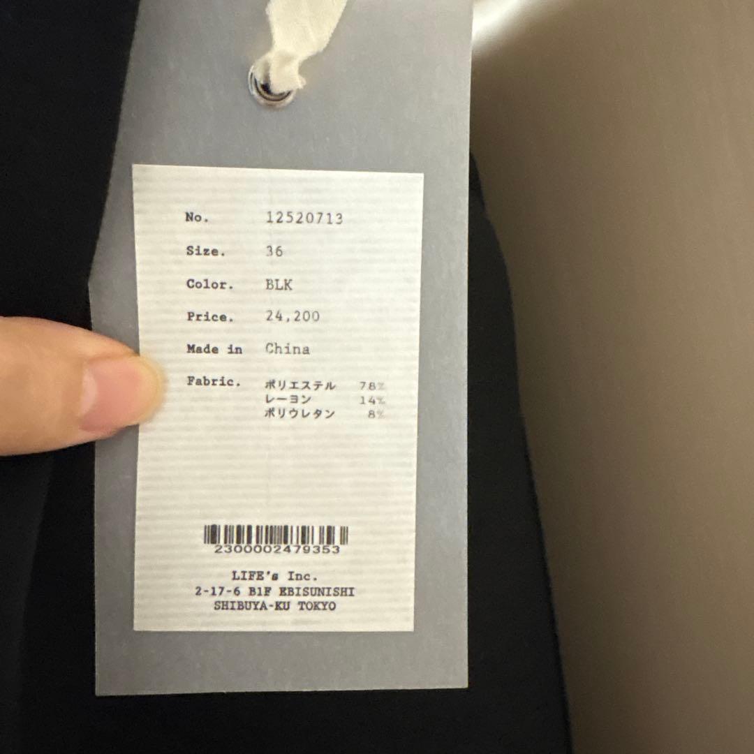 Cushion Easy Trousers 黒 新品未使用タグ付き 値下げ中 Cushion Easy Trousers 黒 新品未使用タグ付き 値下げ中