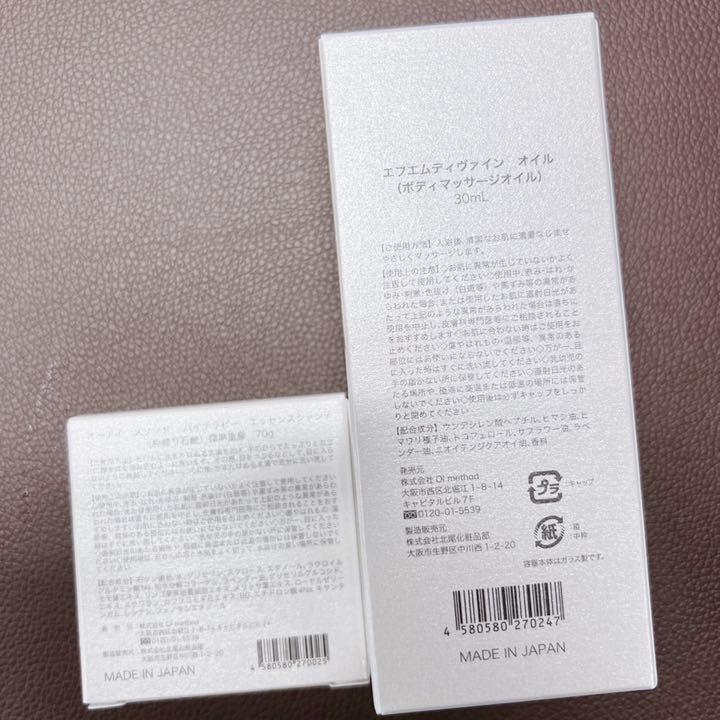 人気低価 新品 おまたソープ おまたオイルのセット mZFrN-m12726854185 オーアイメソッド 高品質SALE