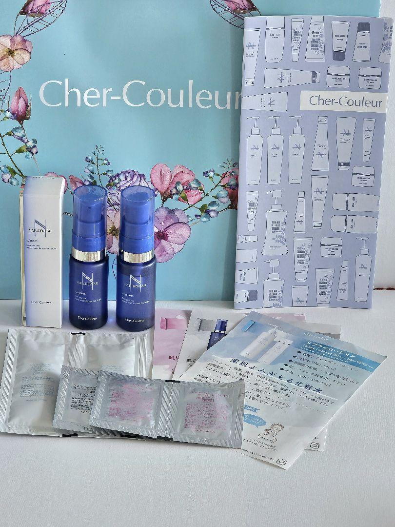 シェルクルール オーパーリバース 15ml 2本組