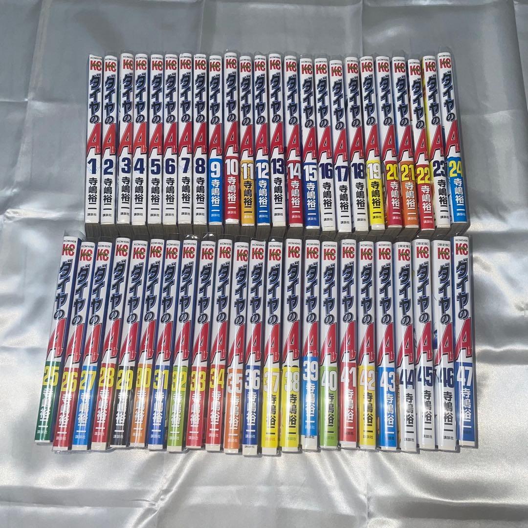 ダイヤのA 全巻・ダイヤのA act Ⅱ 1~24、26巻 寺嶋裕二 ダイヤのA 全巻・ダイヤのA act Ⅱ 1~24、26巻 寺嶋裕二