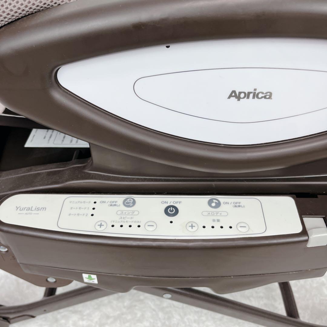 Aprica　アップリカ　ユラリズムオートDX