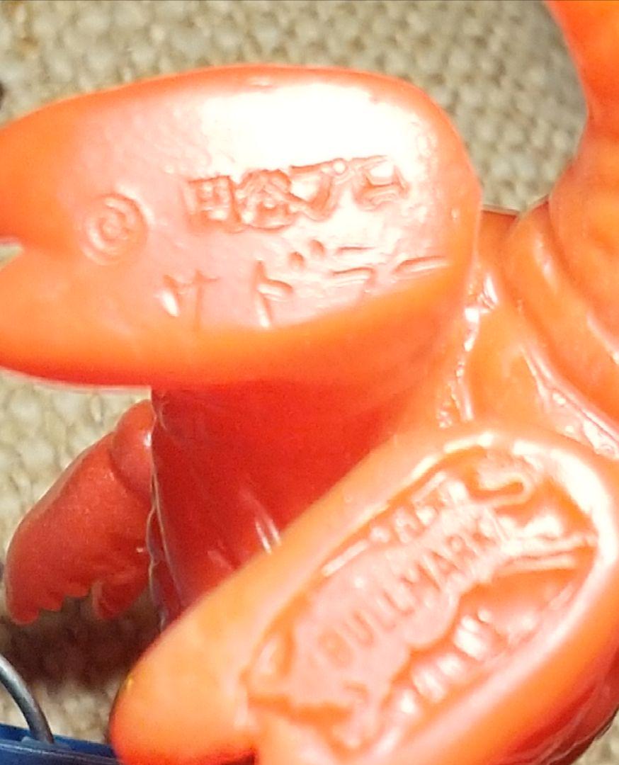 ブルマァク サドラー 超獣 ウルトラ怪獣 ソフビ フィギュア 当時