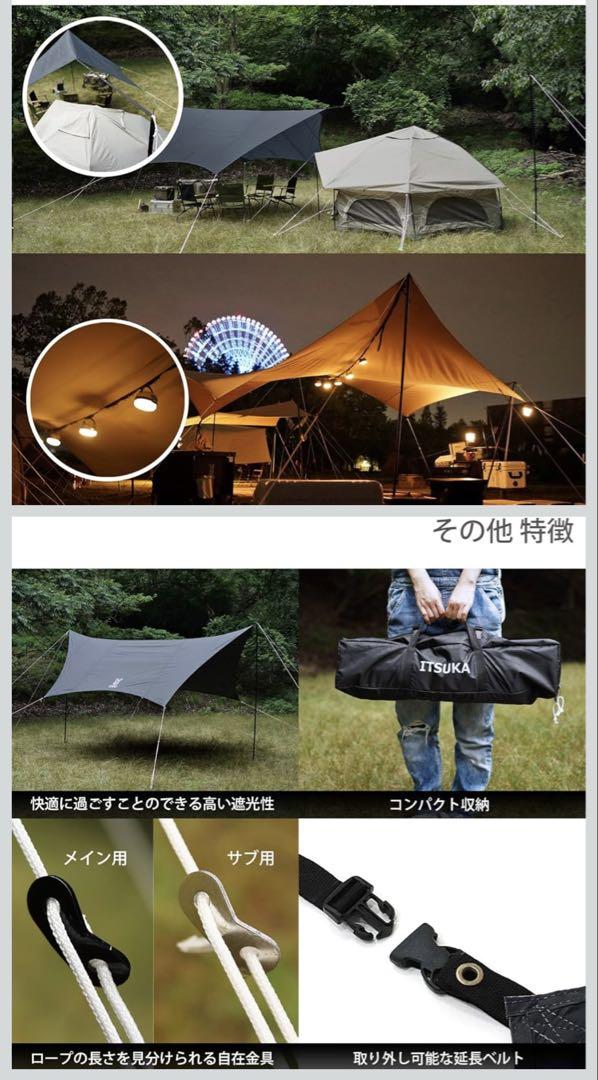ITSUKA NO TARP TT5-631-BK ブラック