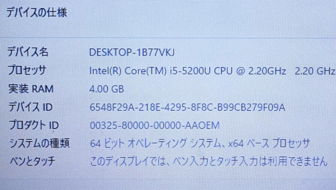 Win11 NEC VJ22T/i3/4G/500G/DVD/WLAN/カメラ - メルカリ