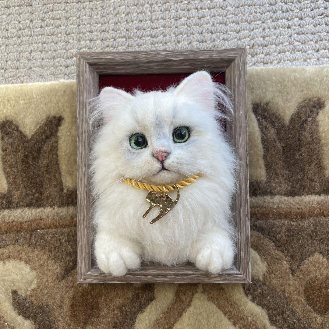 羊毛フェルト　猫　チンチラシルバーフレーム