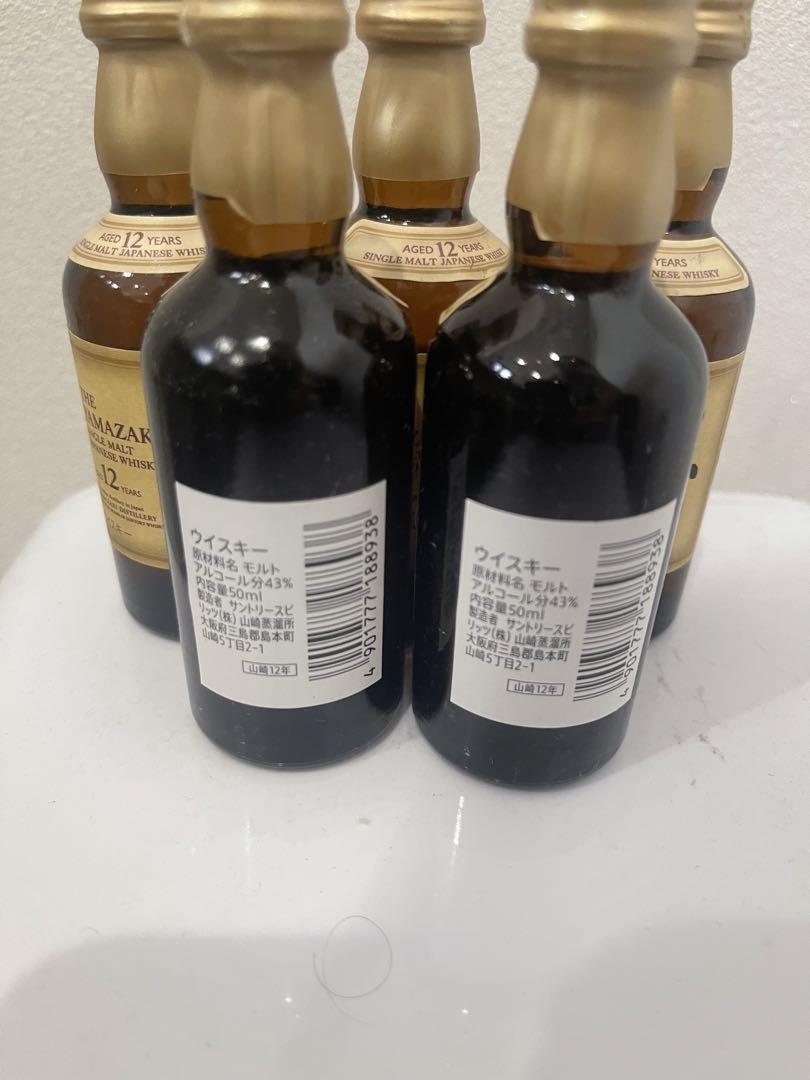 50ml ミニボトル