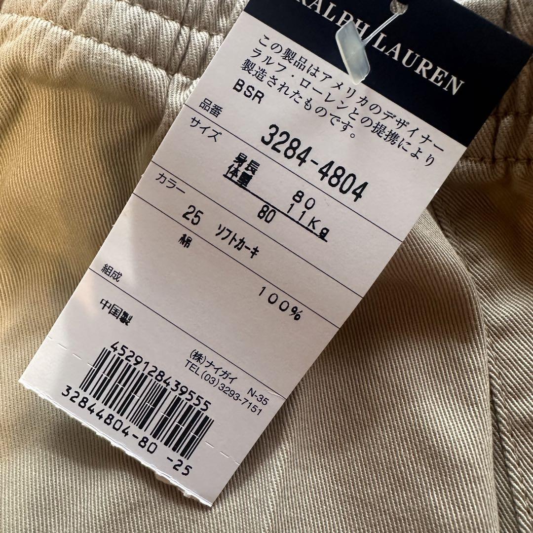 新品　ラルフローレンRalph Lauren　ベビー服セット　ベア＆ホース