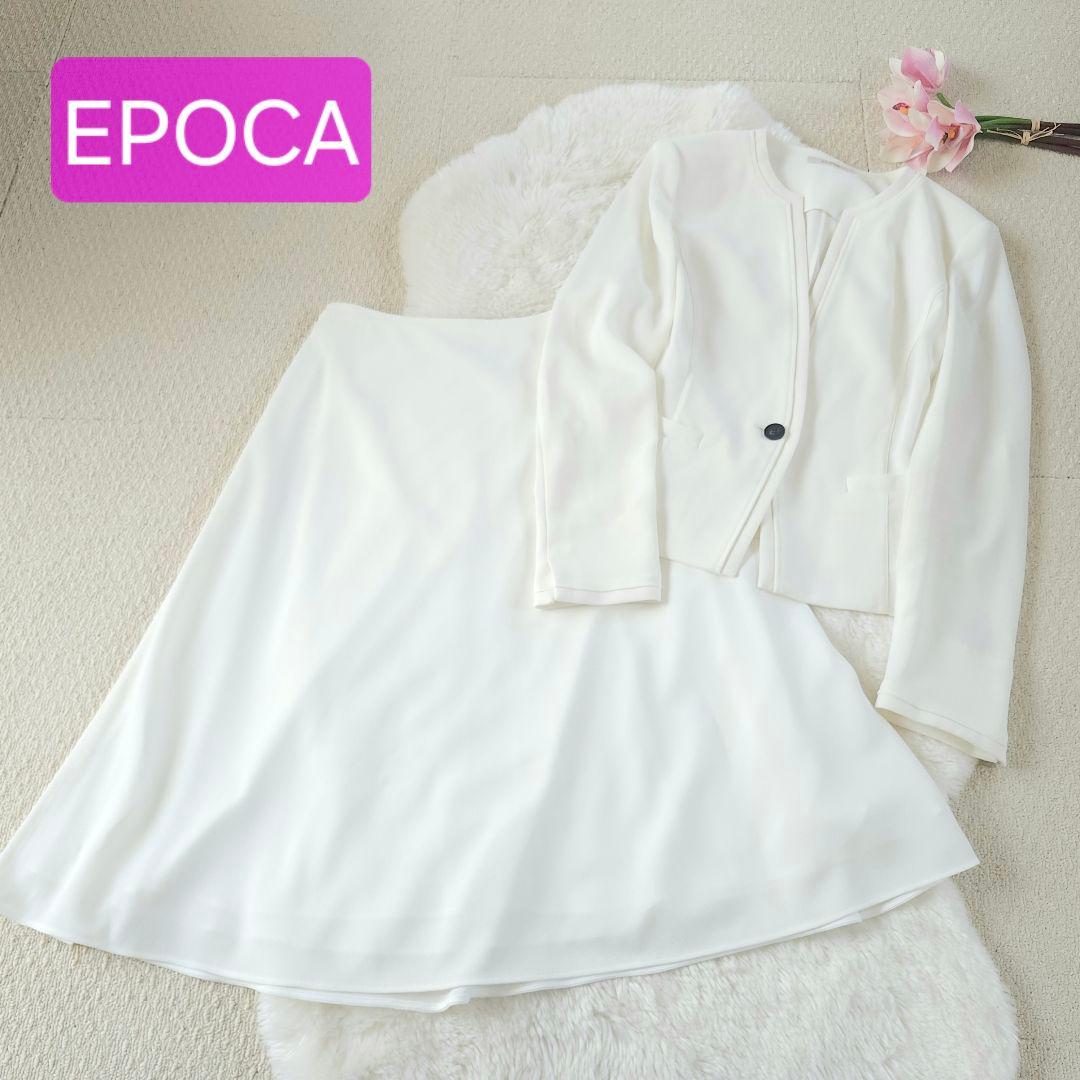 EPOCA ノー ジャケット スカート セット スーツ アイボリー 40サイL Epoca