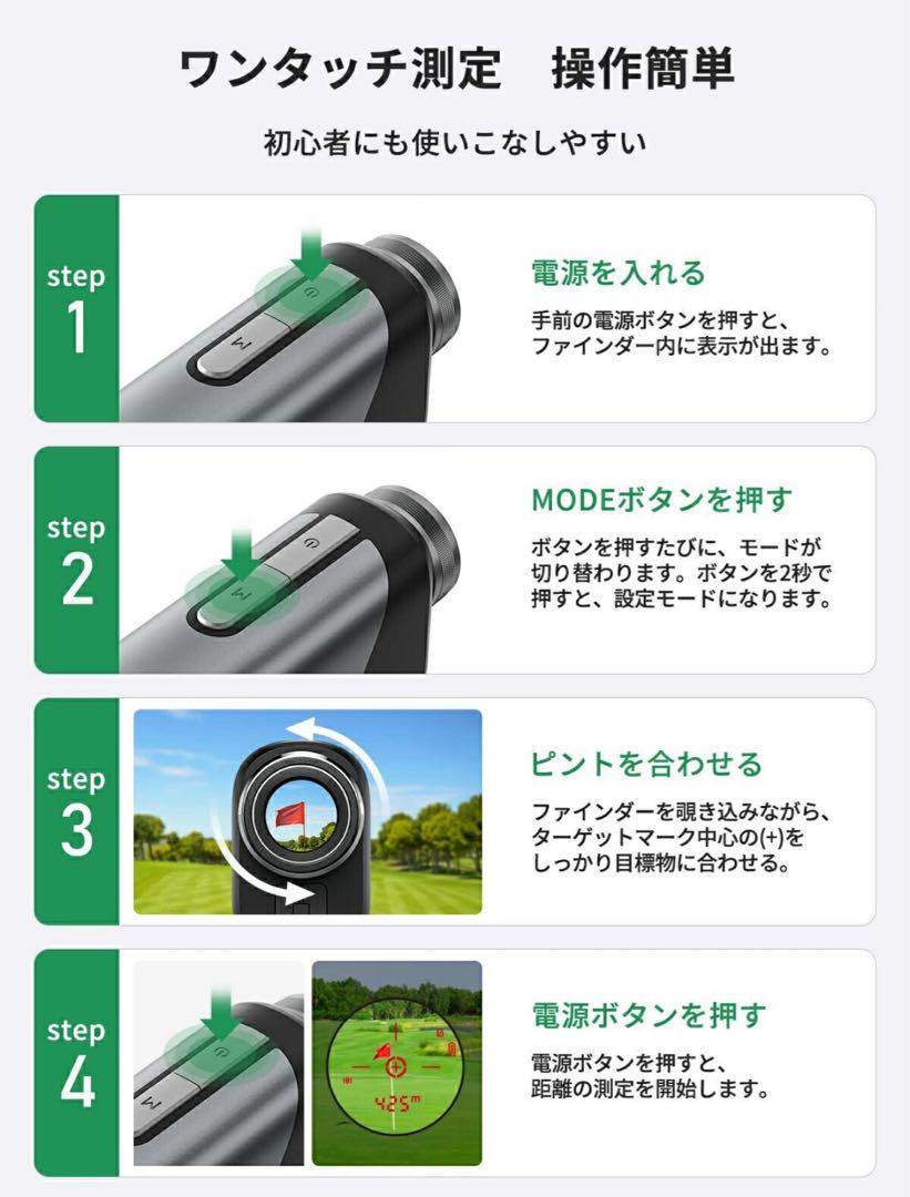 EENOUR U1000PRO+ ゴルフ レーザー距離計 ブラック 距離計