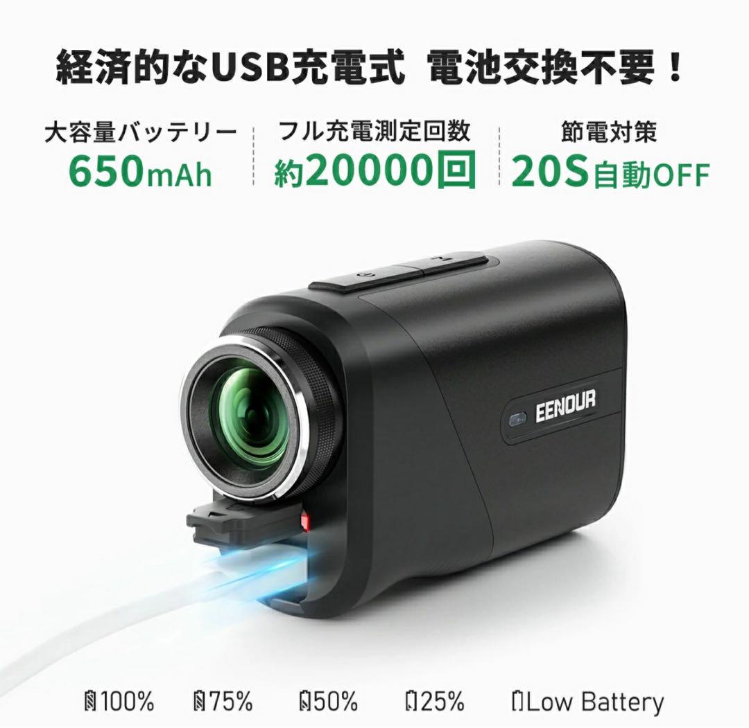 EENOUR U1000PRO+ ゴルフ レーザー距離計 ブラック 距離計