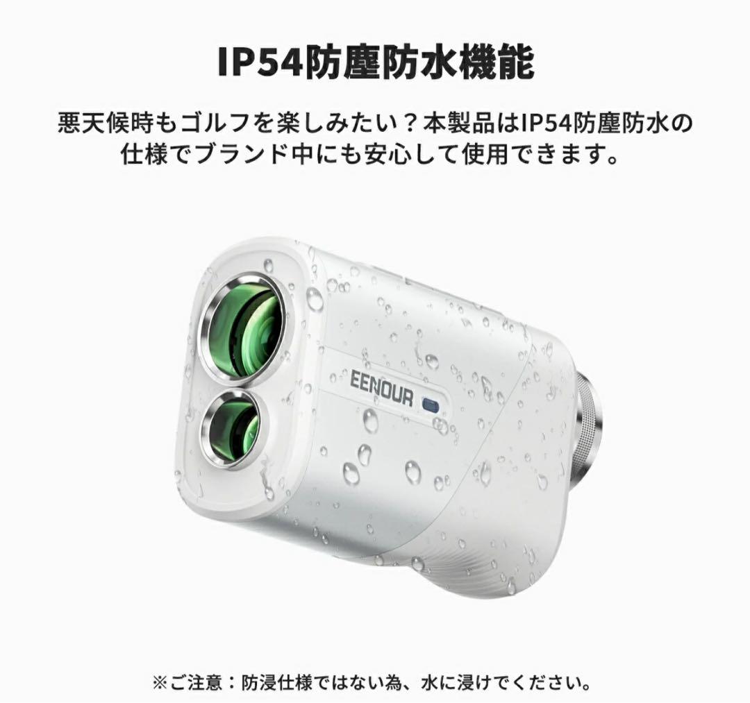 EENOUR U1000PRO+ ゴルフ レーザー距離計 ブラック 距離計
