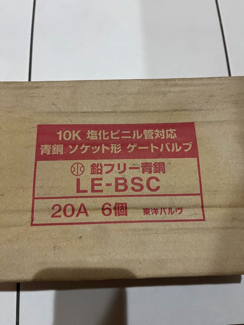 まとめ割 即日発送TOYO LE-BSC 20A バルブ 9個セット HRDEVELOPMENT_JP