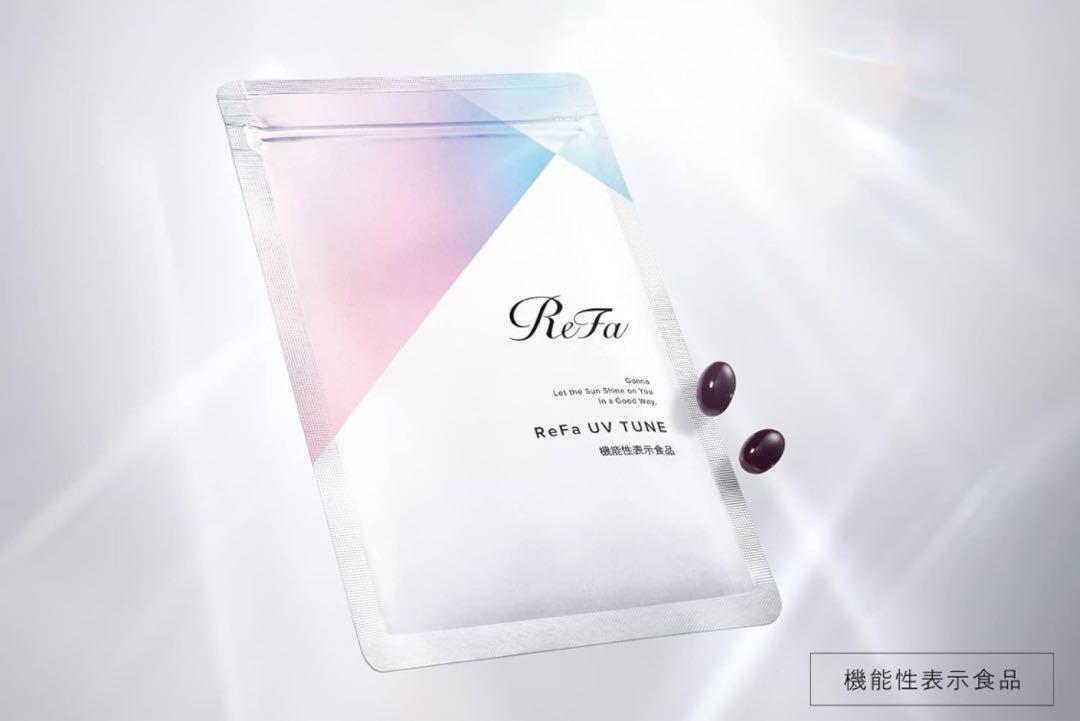 ReFa UV TUNE 60粒 【新品未使用】