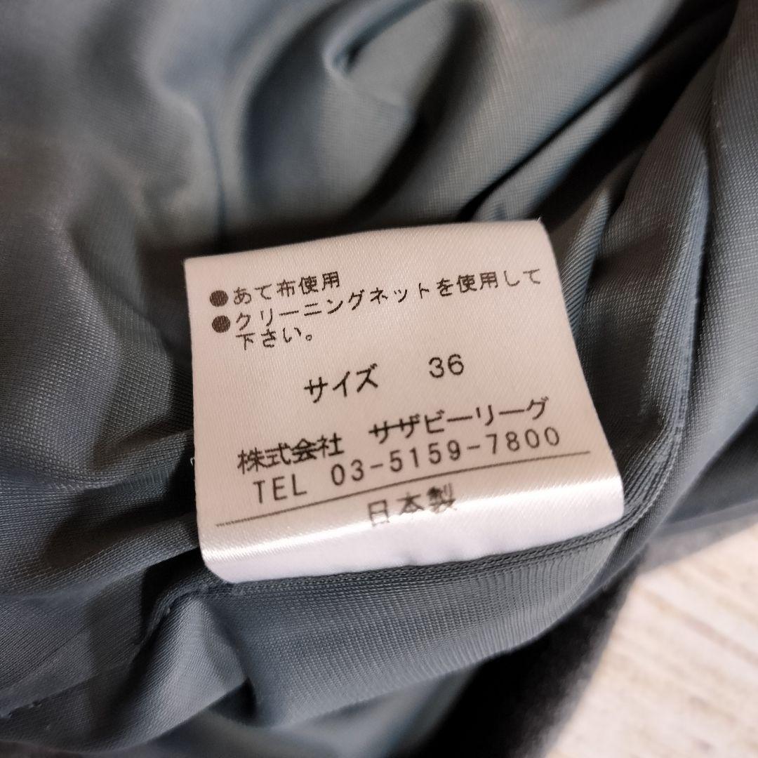 【値下げ交渉歓迎】 エストネーション ウエストツイストロングスリーブワンピース