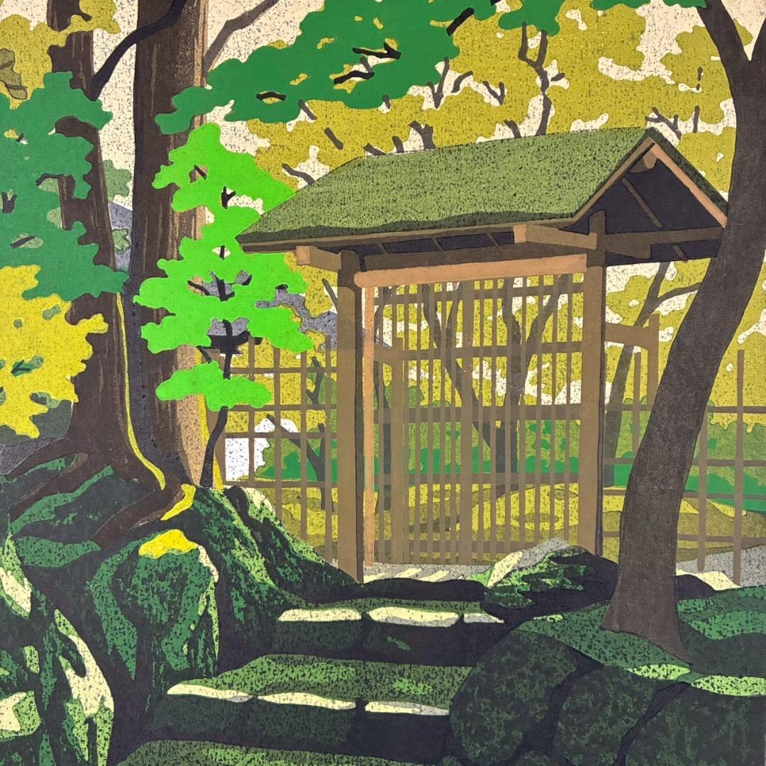 井堂雅夫「高雄」木版画 直筆サイン入り 1990年 額縁入 京都