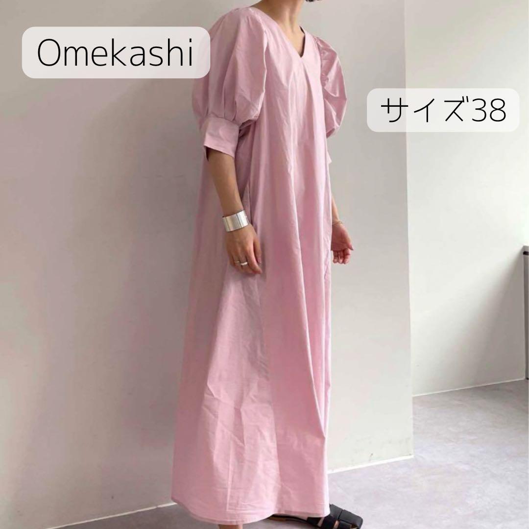 【人気】オメカシ omekashi ビッグスリーブワンピース　ピンク 半袖