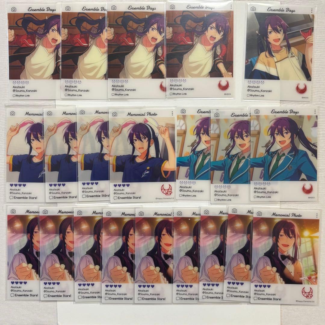 あんスタ 神崎颯馬 エモカ まとめ売り 紅月 紙類 - メルカリ