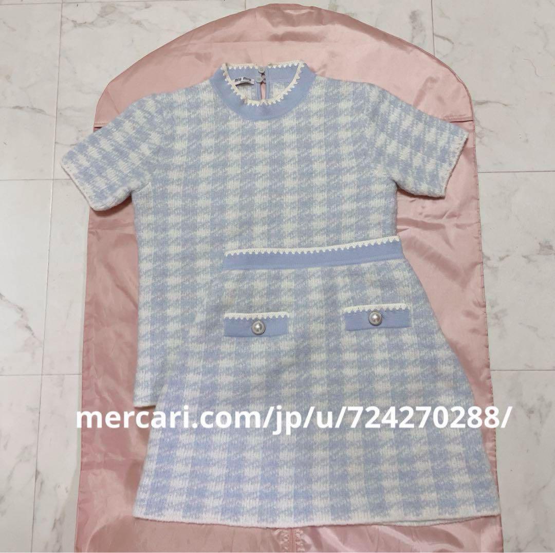 miumiu♡セットアップ ニットアップ トップス スカート 画像1