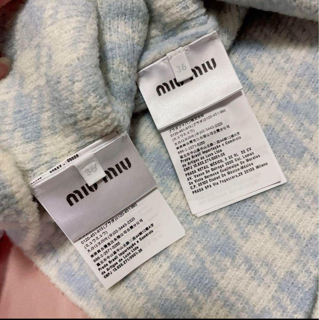 miumiu♡セットアップ ニットアップ トップス スカート 画像4