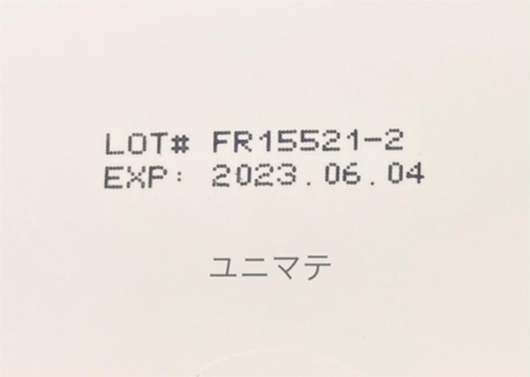 ホワイト系新しいエルメス ユニシティ ユニマテ & ユニマテレモン 1