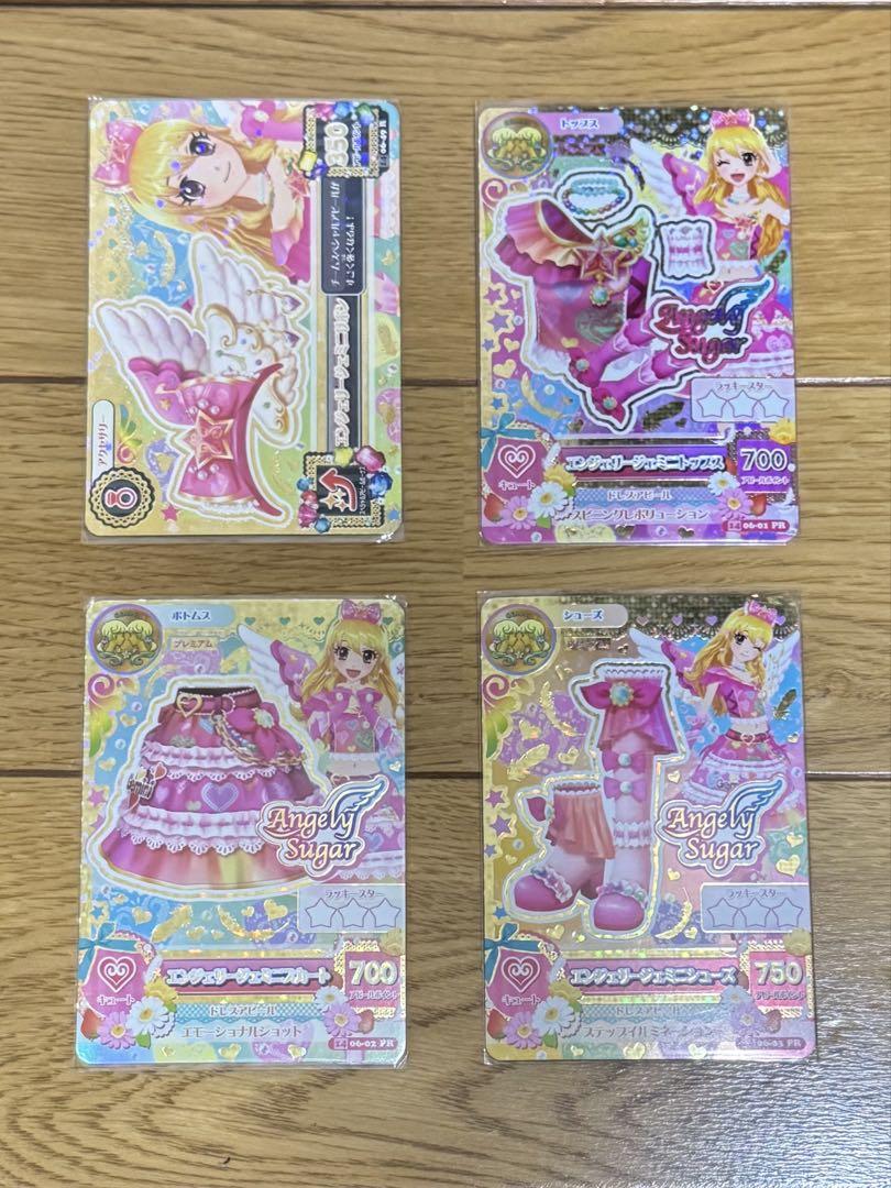 星宮いちご プレミアムカード