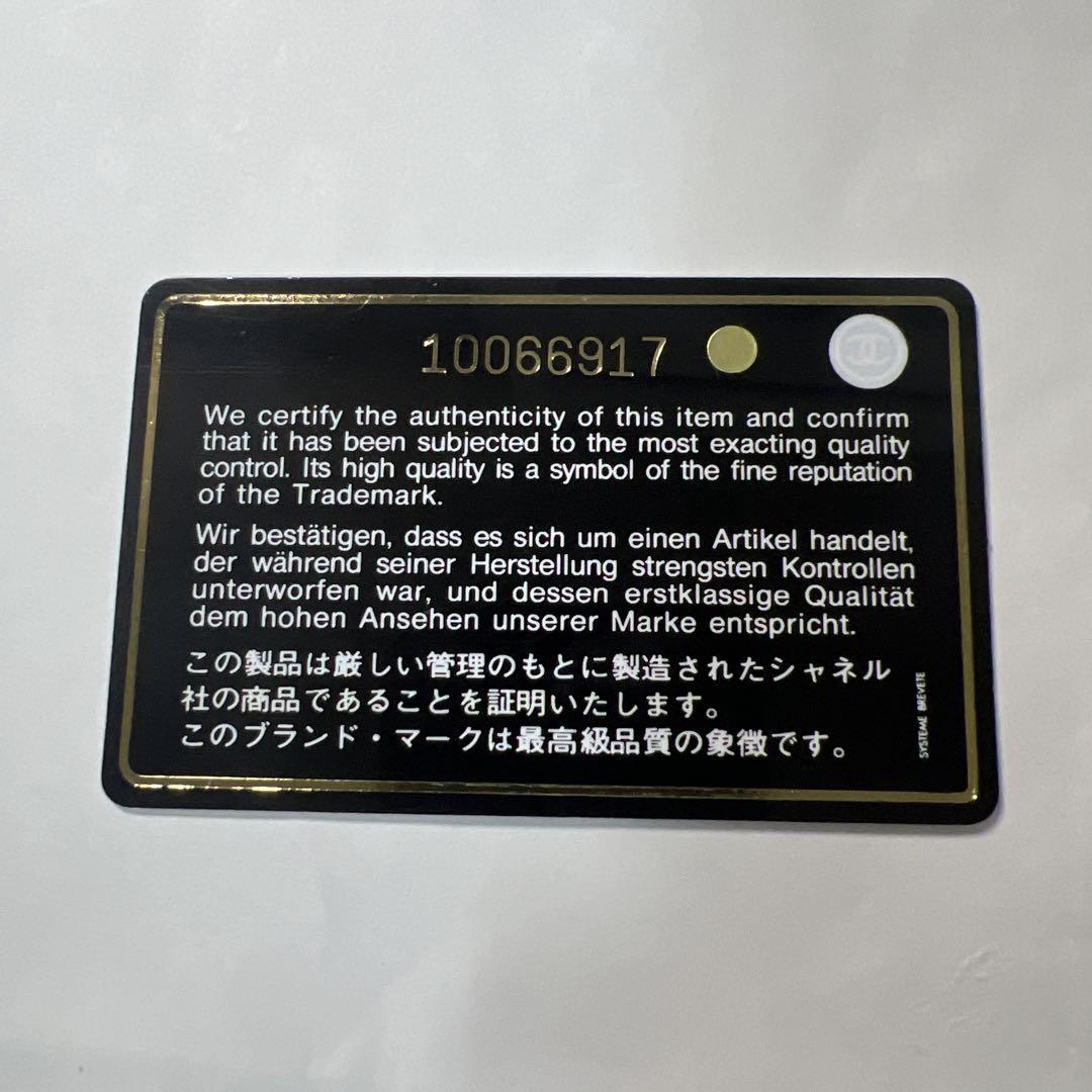 CHANEL 長財布