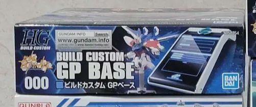ビルドカスタム GPベース HG ダイバーギア その他 まとめ売り