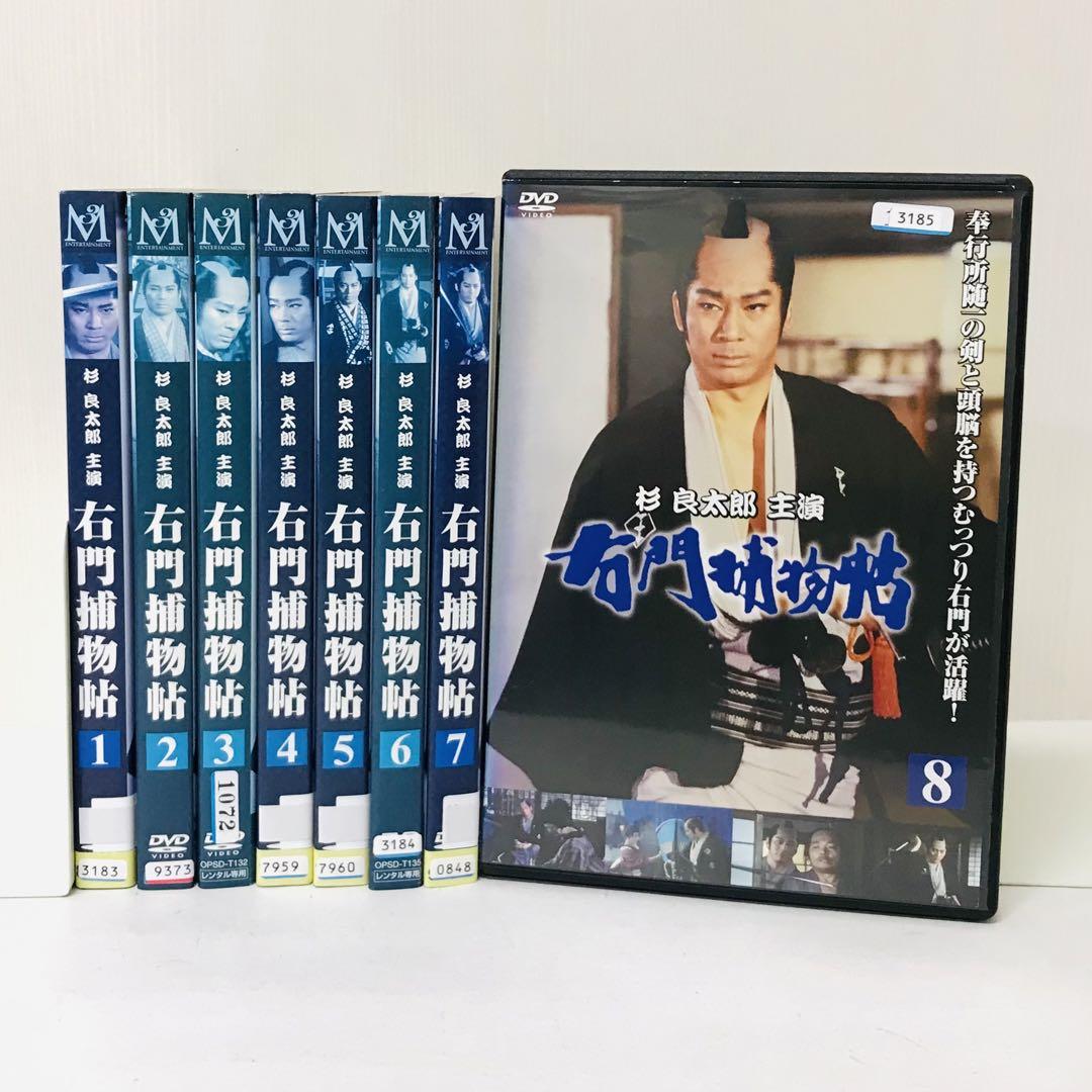 中古　ＤＶＤＢＯＸ　杉良太郎　右門補物帖　ＭＭＳＤ-0057　全８枚 ケース付き 右門捕物帳 DVD〈8枚組〉 - メルカリ
