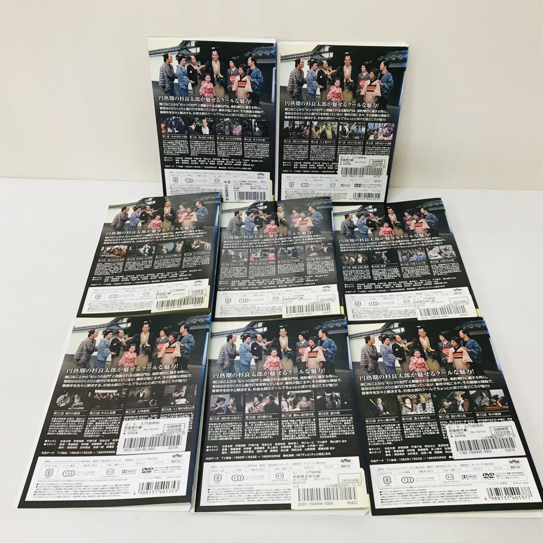 中古　ＤＶＤＢＯＸ　杉良太郎　右門補物帖　ＭＭＳＤ-0057　全８枚 ケース付き 右門捕物帳 DVD〈8枚組〉 - メルカリ