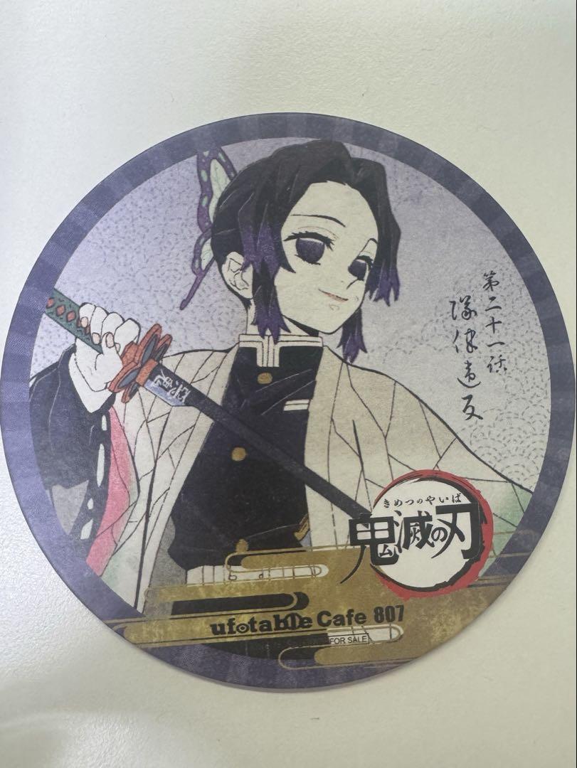 【激レア】鬼滅の刃　胡蝶しのぶ ufotable ダイニング　カフェ限定 ufotable Cafe Tokushima on X: 