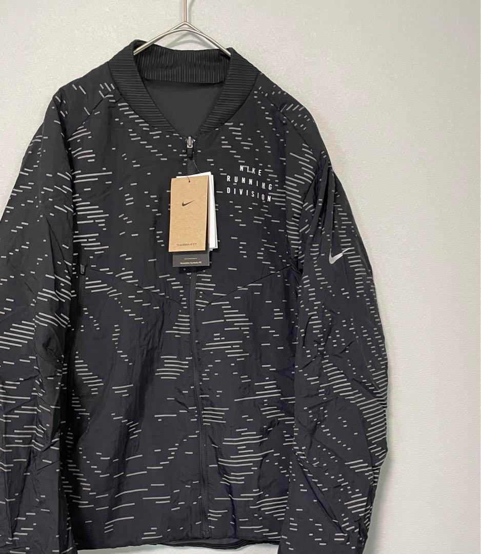 M 新品 NIKE ランニングジャケット リバーシブル ナイロンジャケット