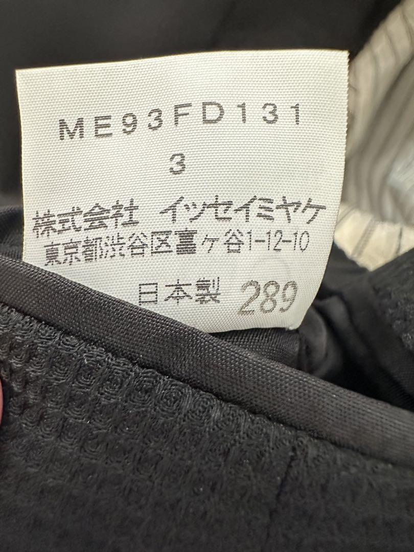ISSEY MIYAKE セットアップスーツ