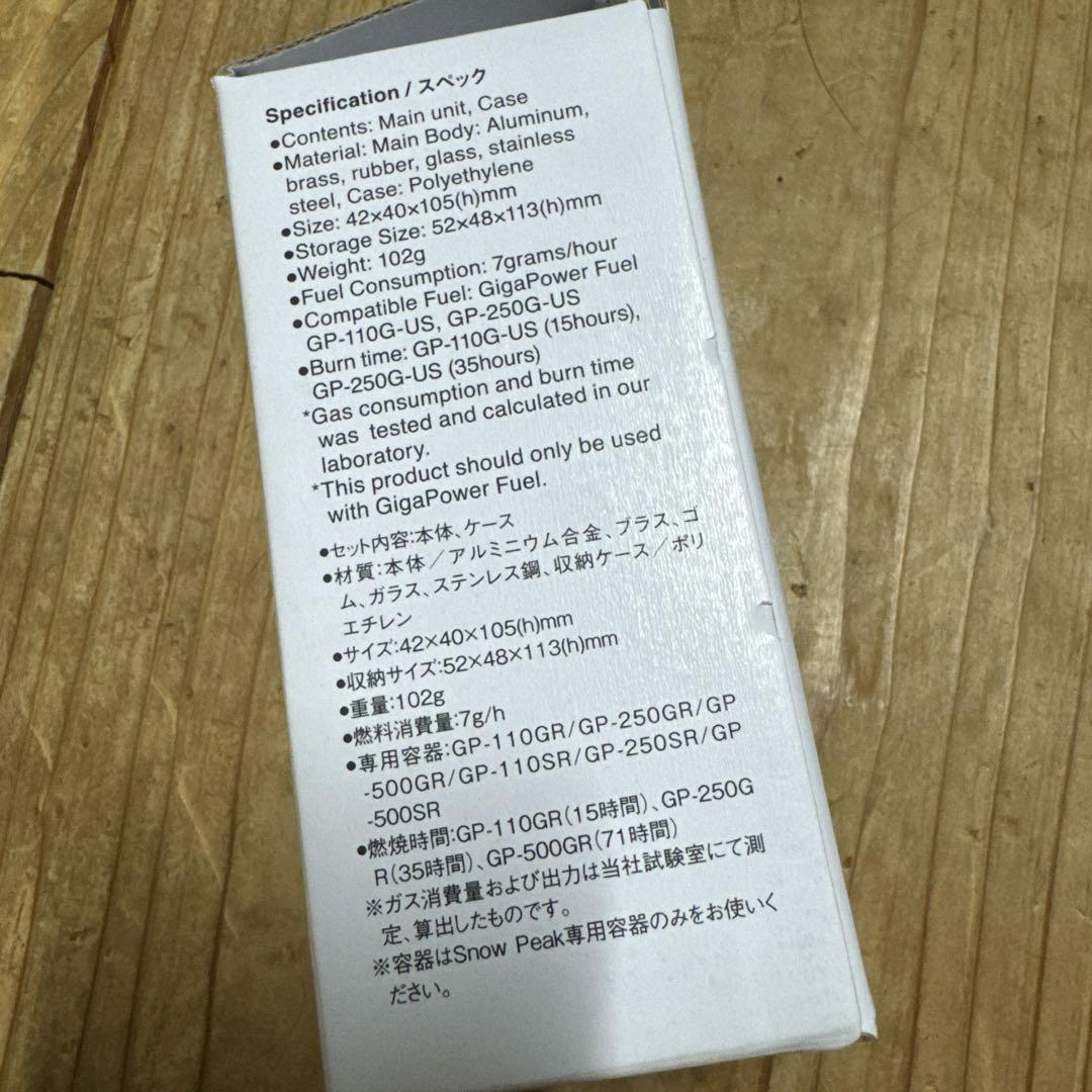 スノーピーク ノクターン 2023 エディション