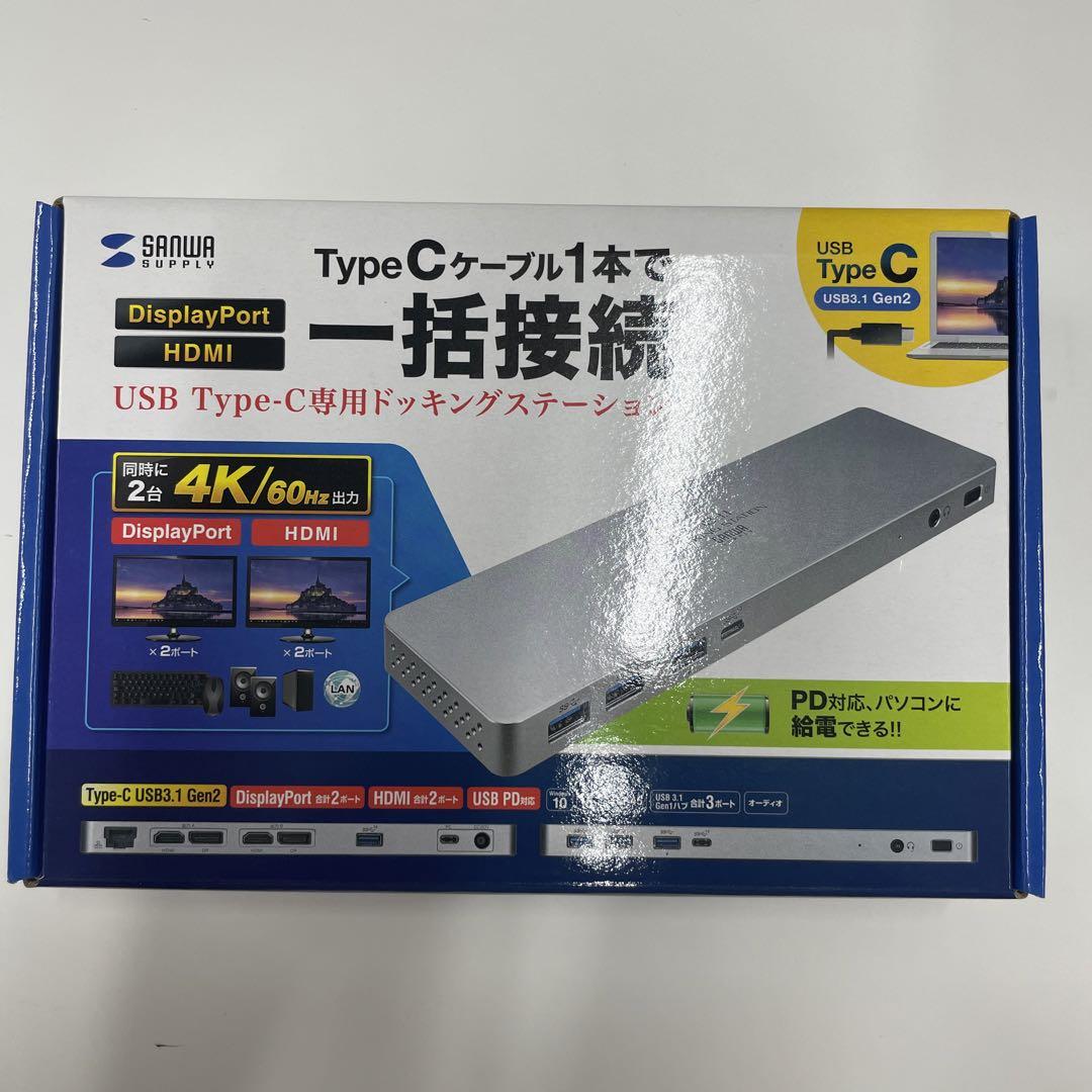 USB Type-CドッキングステーションUSB-CVDK6未開封品