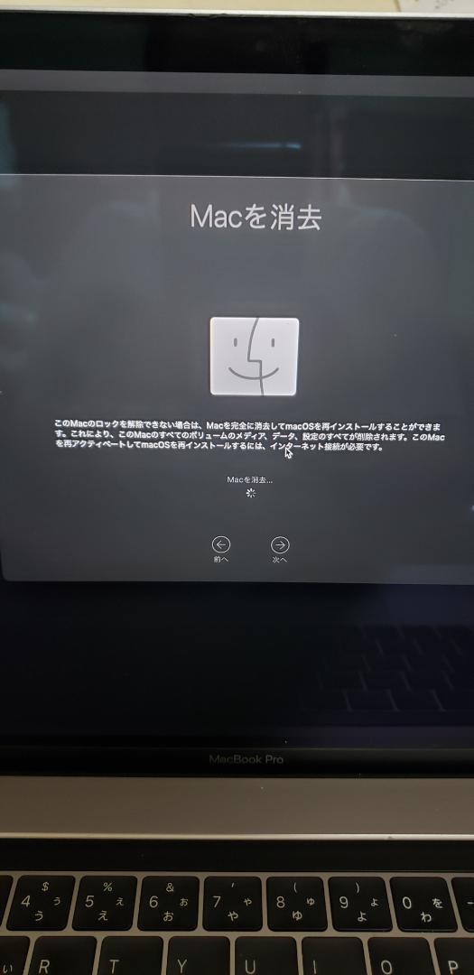 MacBookPro 2019 ジャンク品 ジャンク】MacBook pro 2019(Core i9/32GB/2TB) - メルカリ