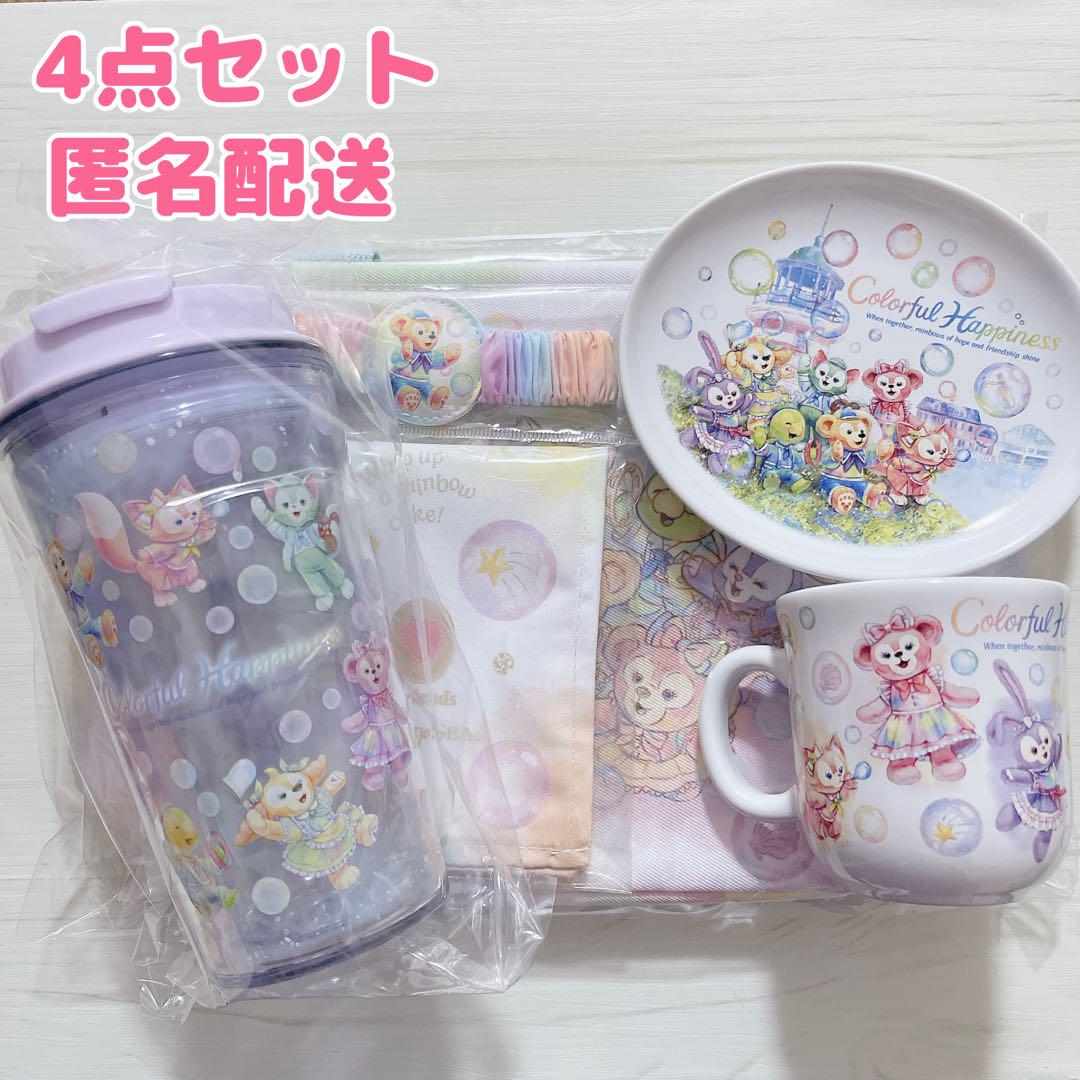 ダッフィー - ダッフィーフレンズ 20周年 カラフルハピネス スーベニア 4点セット 匿名配送 スペシャルイベント「ダッフィー＆フレンズ20周年：カラフル