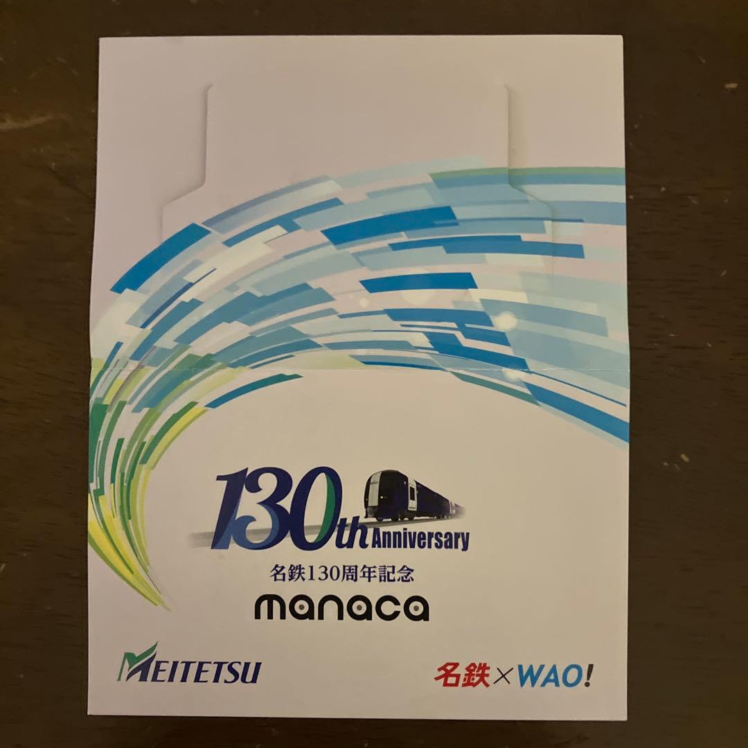 名鉄130周年記念manaca - メルカリ
