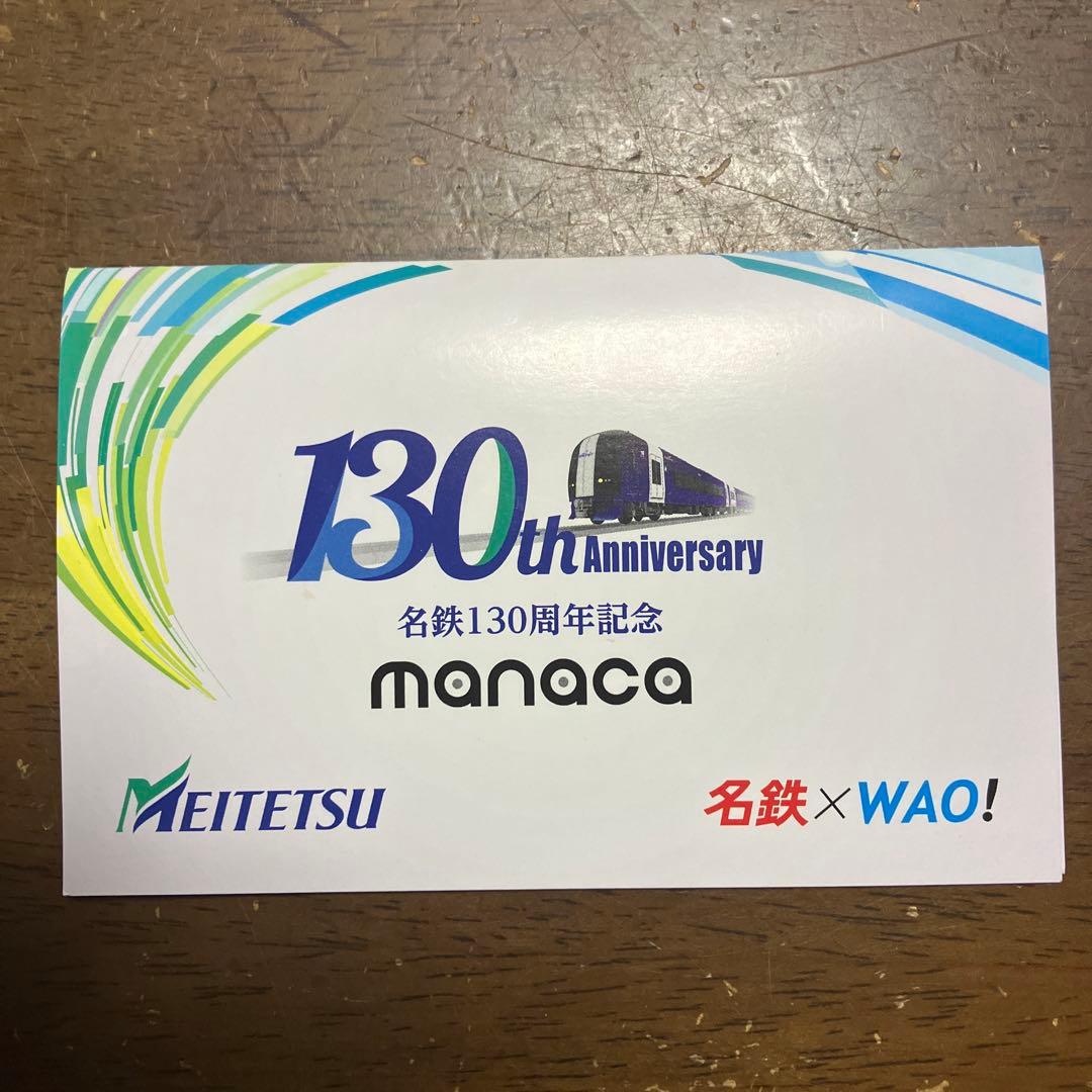 名鉄130周年記念manaca - メルカリ