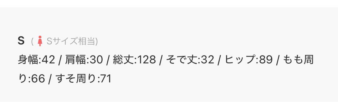 niana イレギュラーカッターコンビネゾン オールインワン グレー　S
