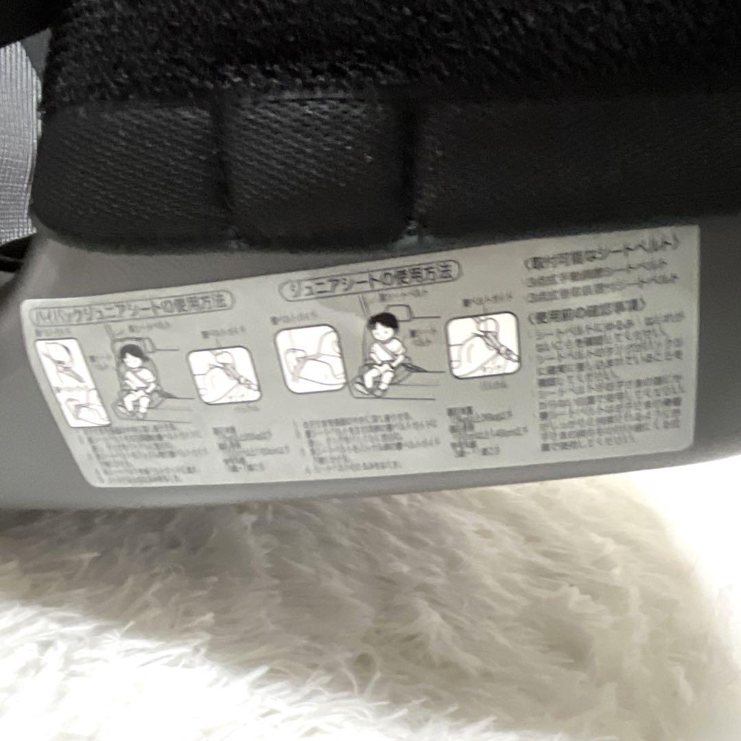 【極美品】エールべべ　AM253 サラット3ステップⅡ グレー 極美品 エールべべ AM253 サラット3ステップⅡ グレー 未使用級