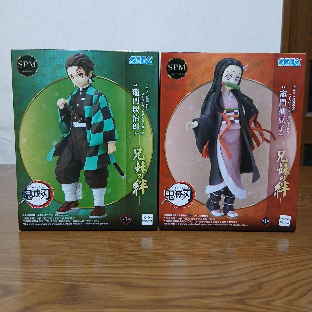 鬼滅の刃 竈門禰豆子 & 竈門炭治郎 兄妹の絆2箱 - メルカリ