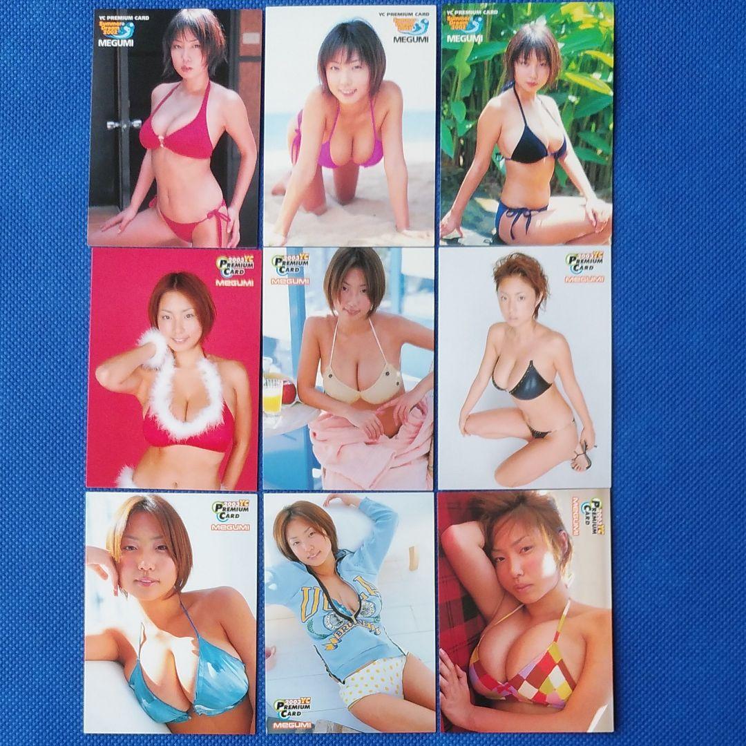 メグミ　MEGUMI　2002年　ヤングチャンピオン 　プレミアムカード