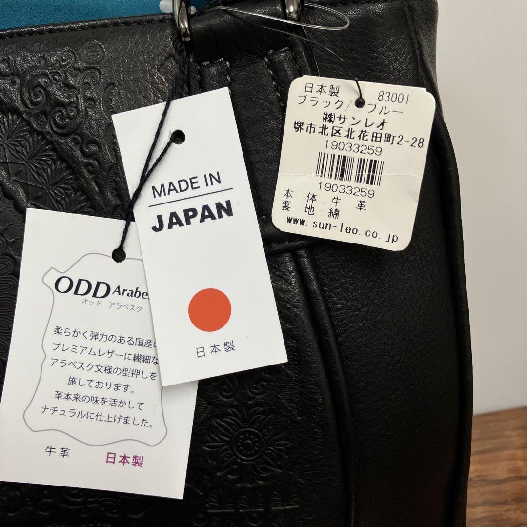 ODD Arabesque トートバッグ レザー アラベスク模様型押し