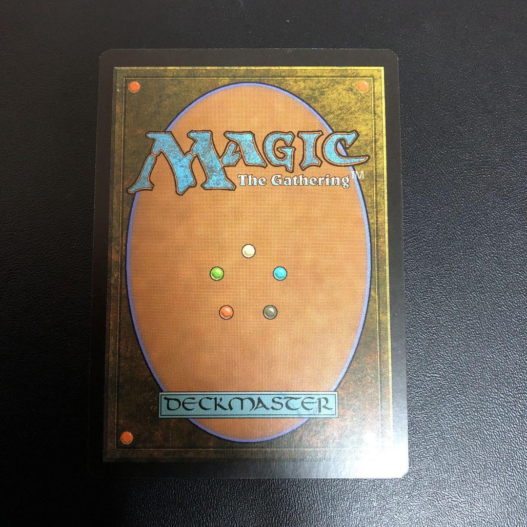 約束された終末、エムラクール foil 英語版 MTG | loneoakpoint.com