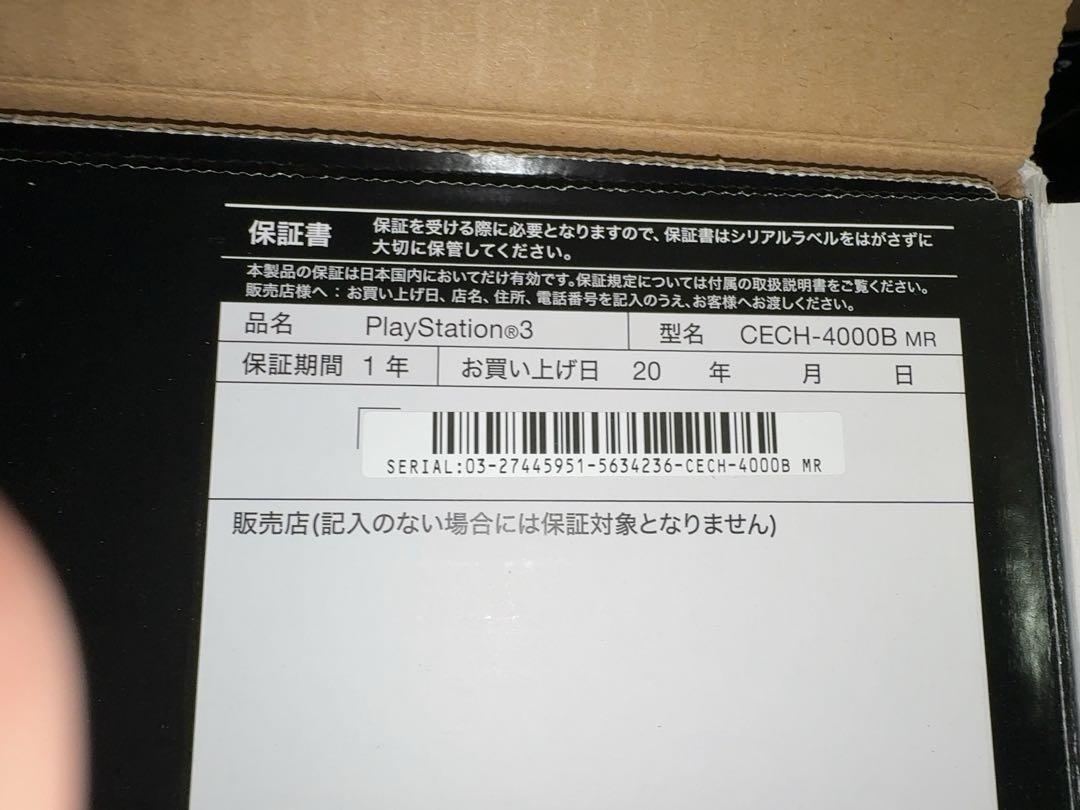 ウ*ニ様 メタルギアライジング　PS3本体オリジナルモデル　ソフト無し